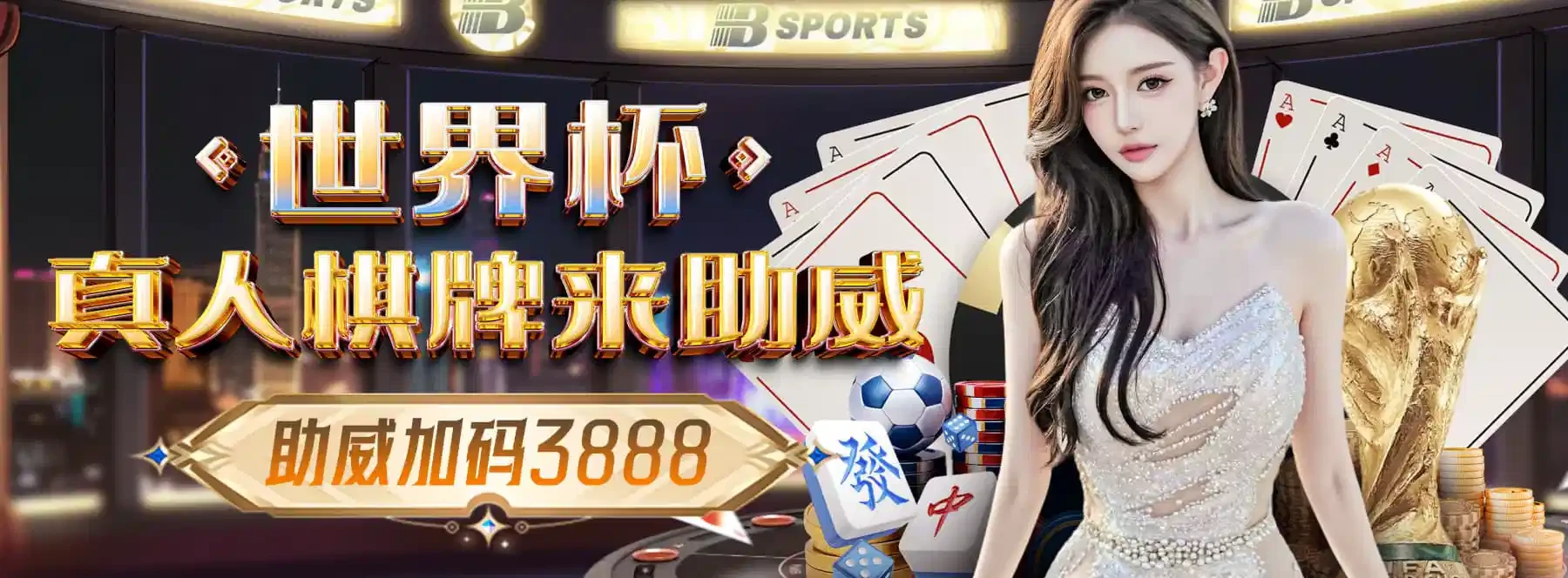 B体育品牌主题图片